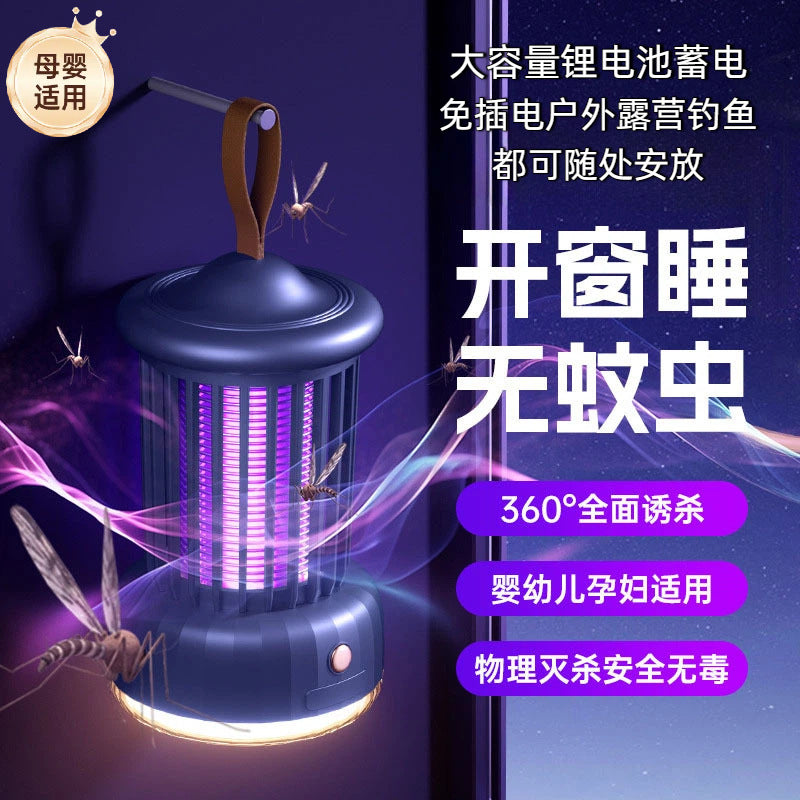 Mosquito killer lamp for mother and baby, silent, safe, radiation-free, efficient mosquito killer, and a must for guarding home camping and mosquito prevention all night