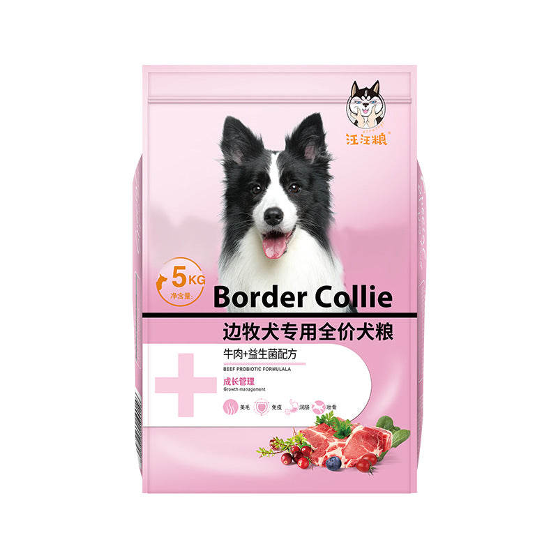 Wang Wang Food Dog Food Golden Retriever Labrador Horse Dog Samoyed Teddy Pomeranian Adult Puppy 10 Universal 20 kg