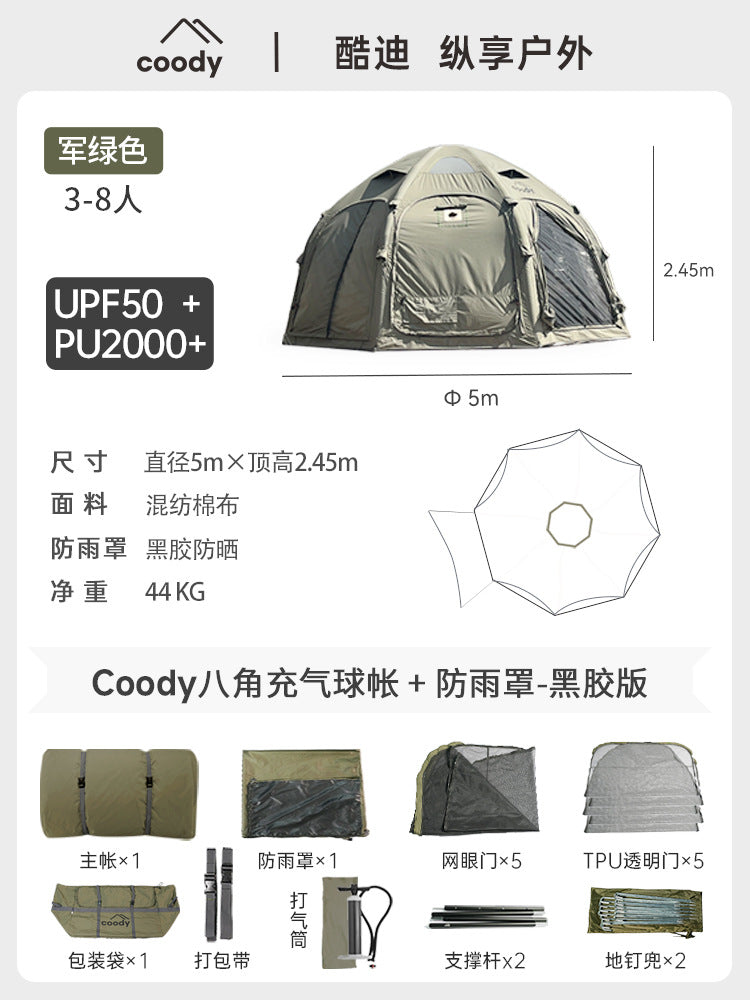 Junxin outdoor camping inflatable tent Coody cotton starry sky car tail ball tent canopy tent 3-5 people rainproof