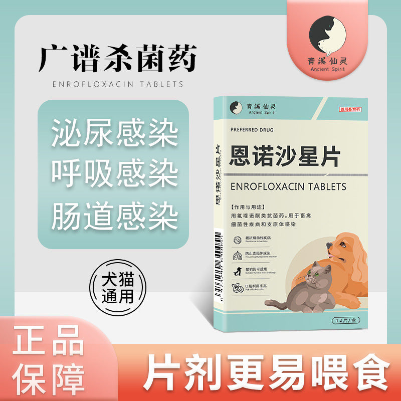 10 packs of white clay pet medicine, dogs, cats, rabbits, diarrhea, stomach, soft stools, nutritional supplements, diarrhea care