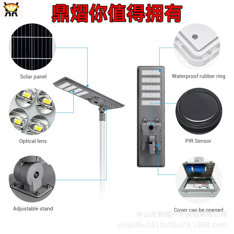 Cross-border source factory integrated solar street lamp Outdoor lighting Intelligent induction solar street lamp