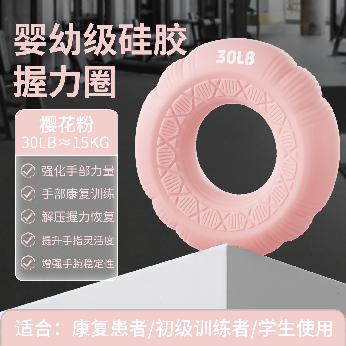 Grip Circle Double Strength Professional Exercise Hand Strength Arm Hand Strength Rehabilitation Training Massage Silicone Grip