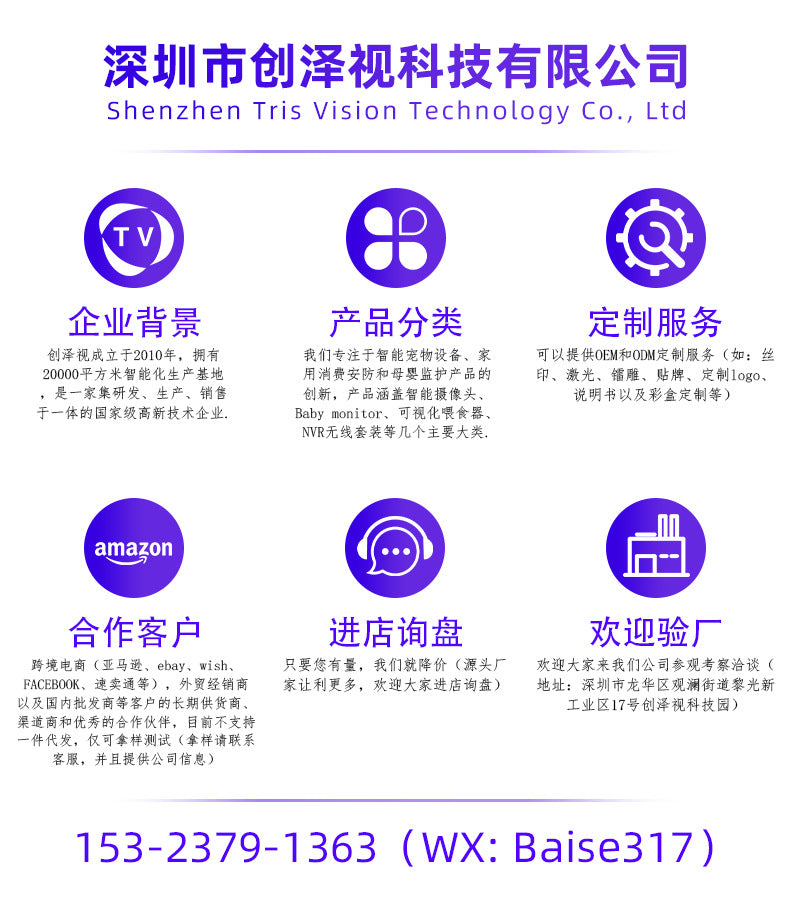 Source factory baby monitor camera with night light temperature and humidity detection cross-border new smart baby monitoring