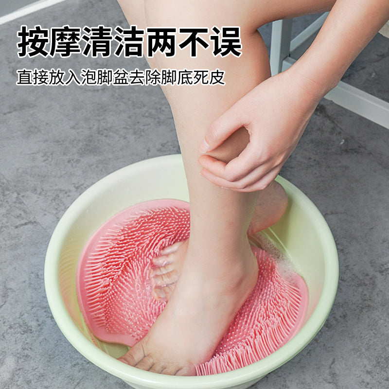 Explosive lazy rubbing foot pad foot washing artifact bathroom foot pad floor mat massage bathing grinding foot non-slip to remove dead skin foot skin