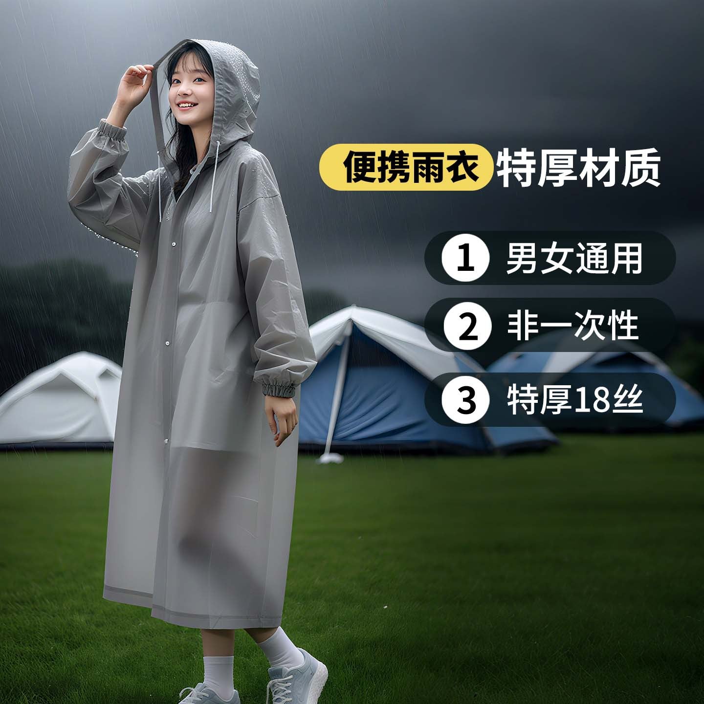 Non-disposable thickened outdoor travel adult poncho rafting EVA portable light men's and women's fashion, raincoat wholesale
