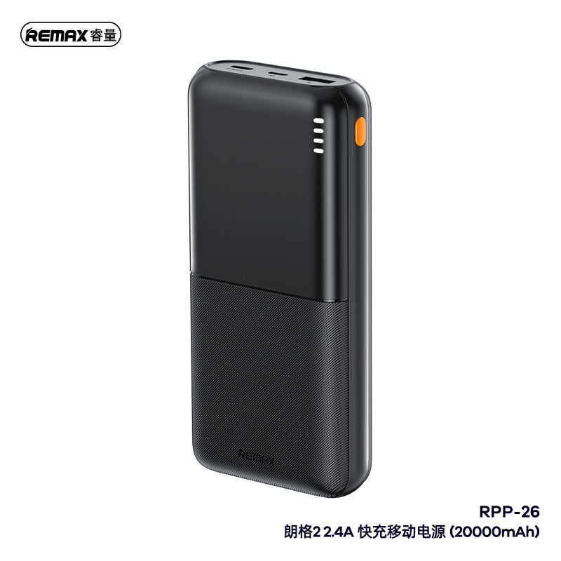 REMAX 2.4A fast charging mobile power bank, mobile phone power bank 20000mAh large-capacity power bank, real standard 3C