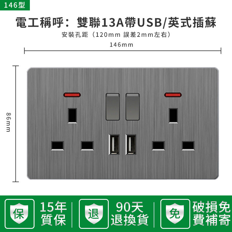 British standard 13a socket usb wall power source home dark gray pull panel British imperial foreign trade