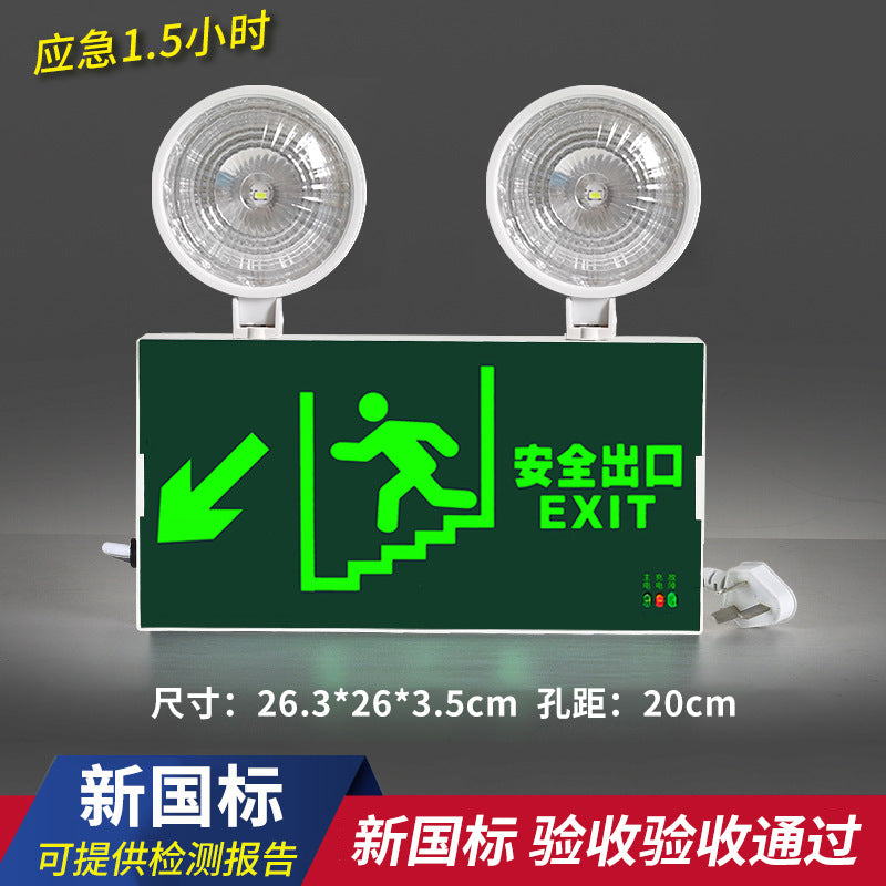 Fire emergency lighting LED dual-head two-in-one multi-function emergency light evacuation safety exit sign