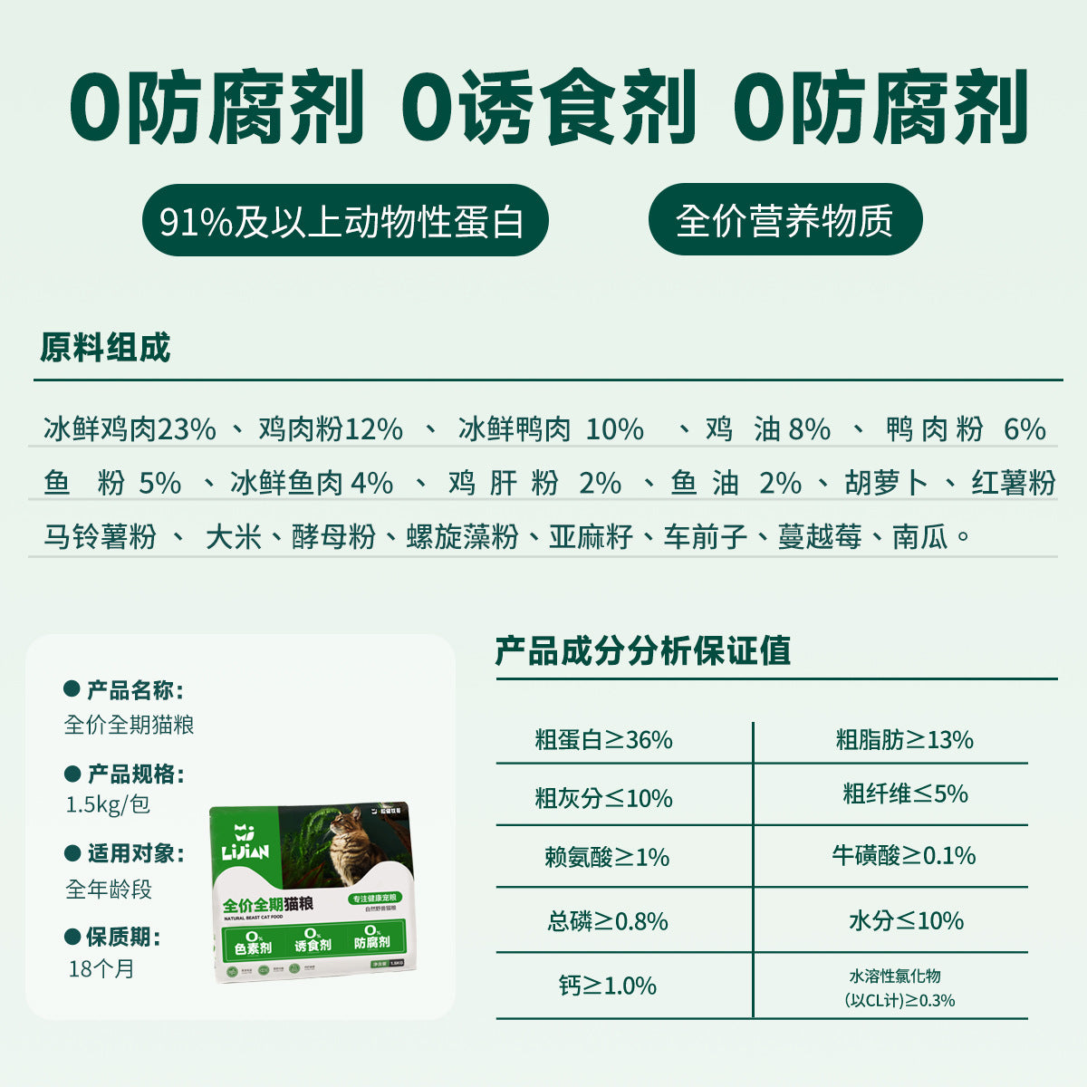 Tiger mother stroking cats pet products cat food wholesale grain-free hypoallergenic adult cats and kittens general nutrition staple food full price cat food