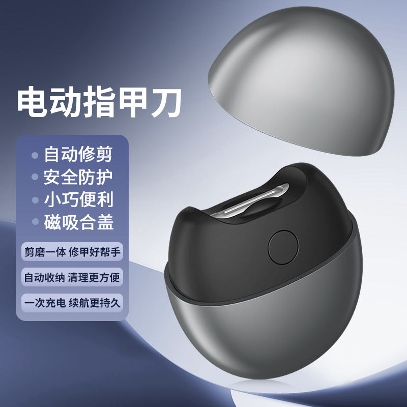 Automatic electric manicure scissors manicure elderly baby anti-clip meat portable smart manicure nail clippers