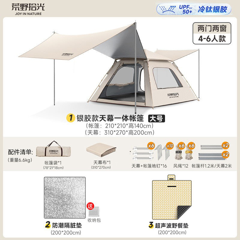 Camping tent outdoor full set of equipment tent automatic camping tent canopy two-in-one camping overnight equipment