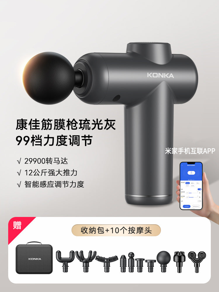 Konka V3 Fascia Gun Smart Mini Massager Portable Muscle Relaxation Multi-gear Smart Fascia Grab