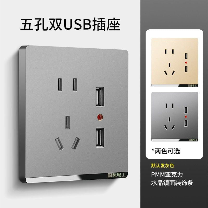 International electrician switch socket panel household 86 type gray wall 16A air conditioner concealed two open five hole air conditioner