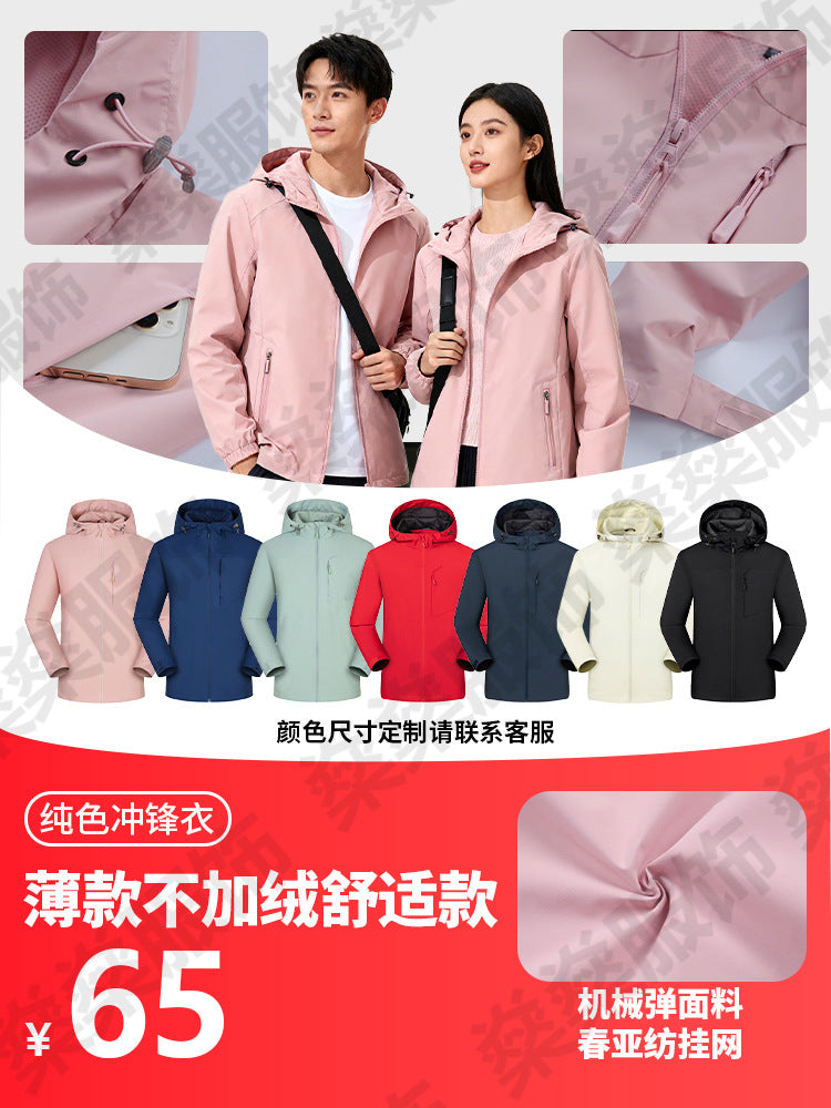 3-in-1 jacket custom logo printing embroidery work clothes outdoor velvet two-piece set men's and women's waterproof and windproof