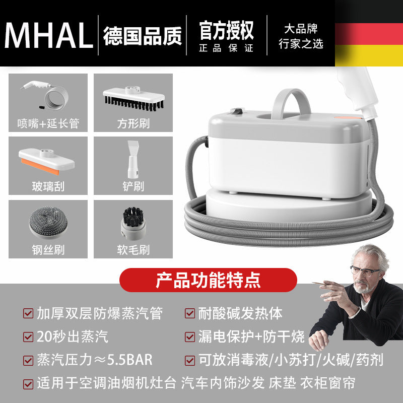 高温高压蒸汽清洁机家用小型厨房油烟机家电消毒空调多功能清洗机