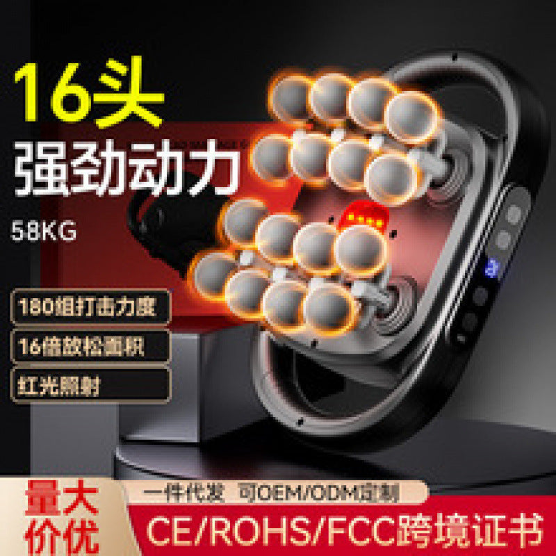 Cross-border professional grade 16-head fascia gun, muscle relaxation massager, back waist stretch size, calf, multi-head