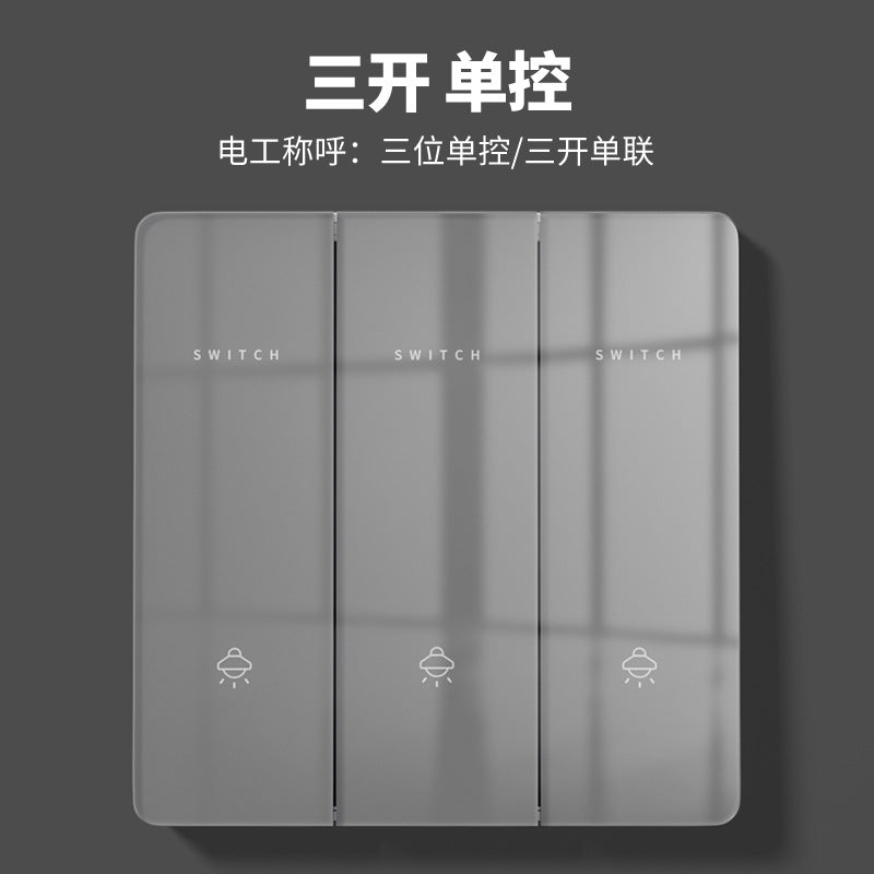 International Electrician 86 glass switch wall socket panel household concealed one-open five-hole plug safety protection