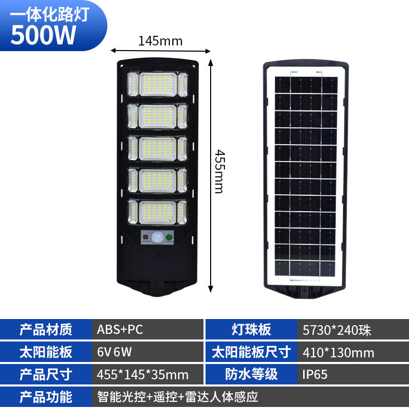 New cross-border outdoor street light, garden light, three-sided wide-angle ultra-bright high-power integrated solar street light