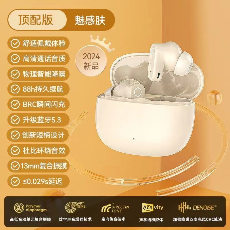 Voice of Berlin 2025 new wireless bluetooth headset, high noise reduction, high sound quality, high value sports, long battery life