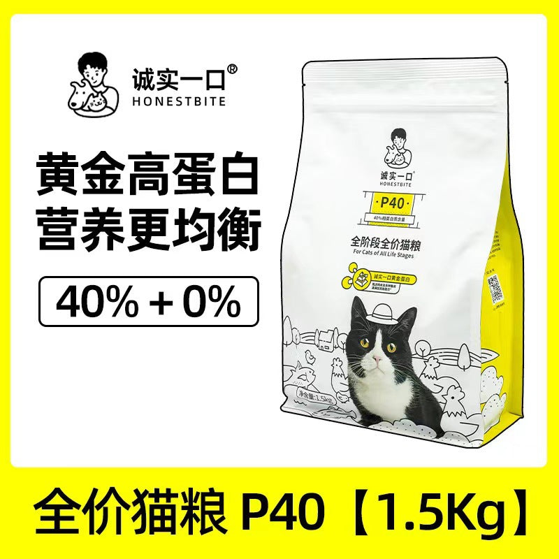 Honest mouthful of full-price cat food P40/P32 high protein becomes a kitten to gain weight, hair and gills, and grain cat food is sent on behalf of others