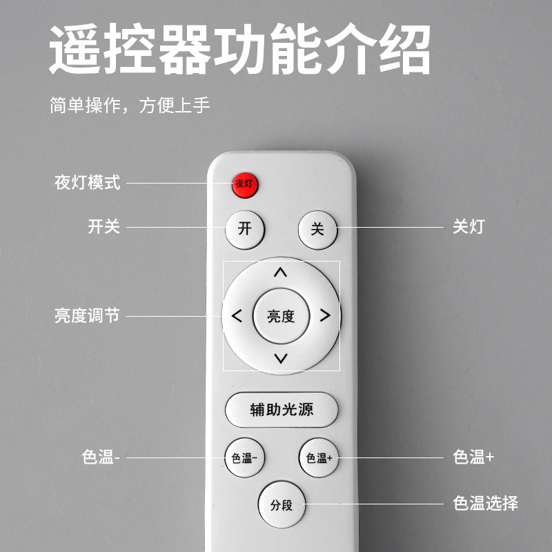 Intelligent wireless remote control led ceiling light bedroom home second bedroom room balcony indoor full spectrum eye protection lighting