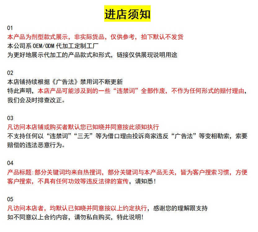 Health product processing factory Health product OEM OEM OEM production of Weishiya hangover tablets Liver protection tablets Soothing tablets