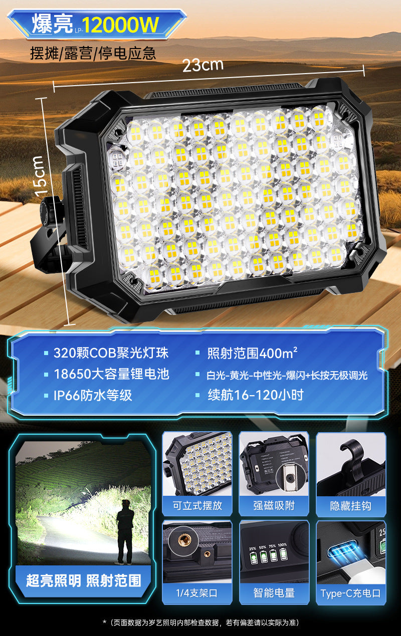 Rechargeable lighting outdoor camping light portable bracket light power failure emergency light night market stall super bright stall light