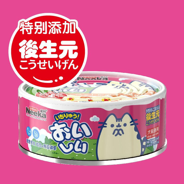 Nica Gollum Sauce Cat Meat Sauce Cat Wet Food Pack Cat Snacks Pet Meat Sauce Pack Cat Dog Miaoxian Canned Meat Puree