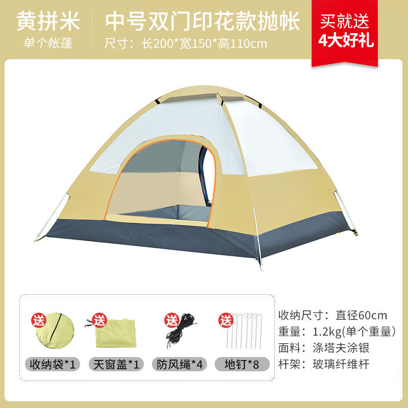 Tent outdoor camping fully automatic portable folding children's household multi-person field overnight hiking equipment