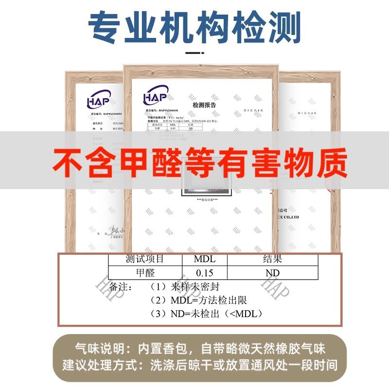 mattress sheet holder, sofa cushion, non-slip mat net, quilt mat, anti-running and non-running seat cushion, anti-moving