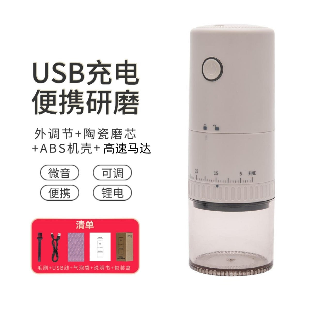 Cross-border Portable Electric Bean Grinder Coffee Machine USB Rechargeable Coffee Grinder, Electric Coffee Grinder Coffee Grinder New