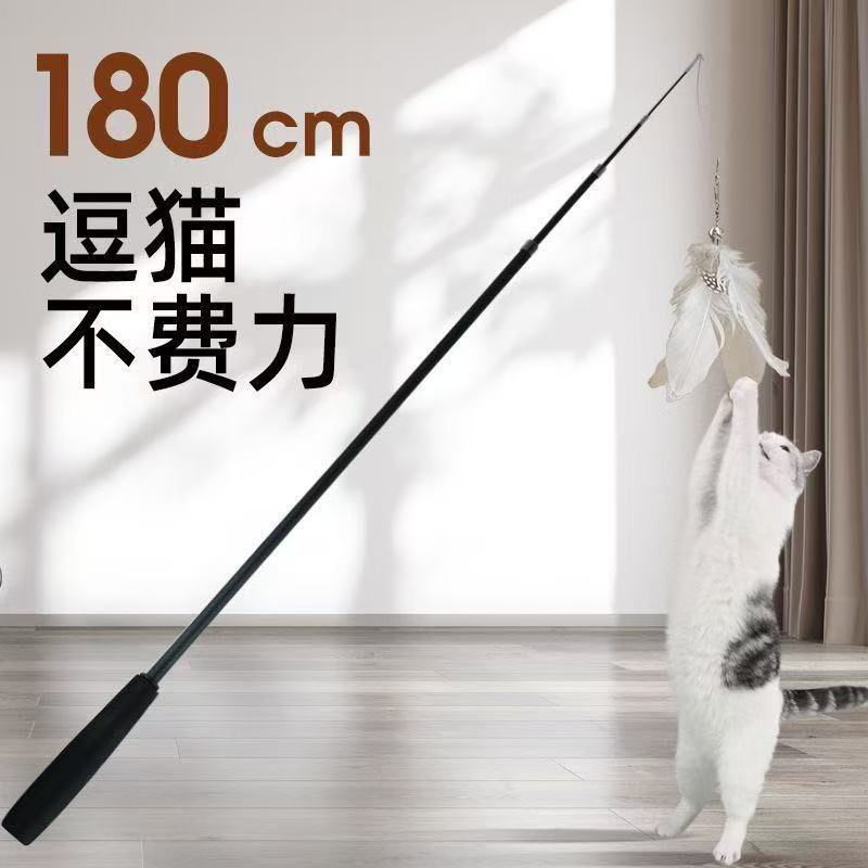 Cat teasing stick 1.8 meters telescopic rod Extended long rod can be retractable, strong and durable self-hi boredom relief artifact Cat teasing artifact