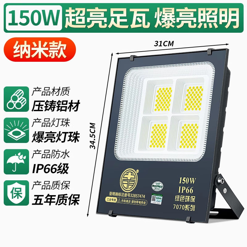 Yaming LED floodlight outdoor waterproof and lightning protection construction site workshop advertising road highlight lighting spotlight 50W150W