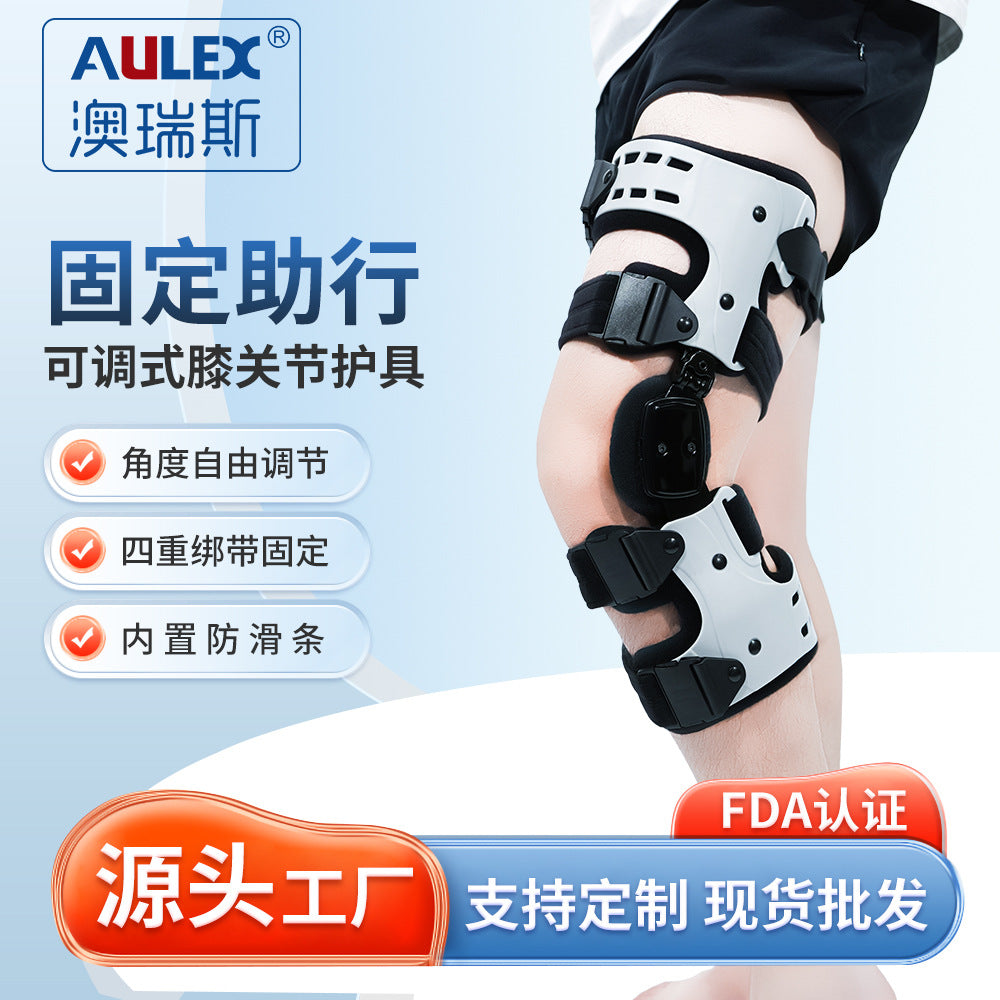 Benli's new Amazon hot-selling knee joint fixation adjustment sports knee pads rehabilitation protective gear spot wholesale