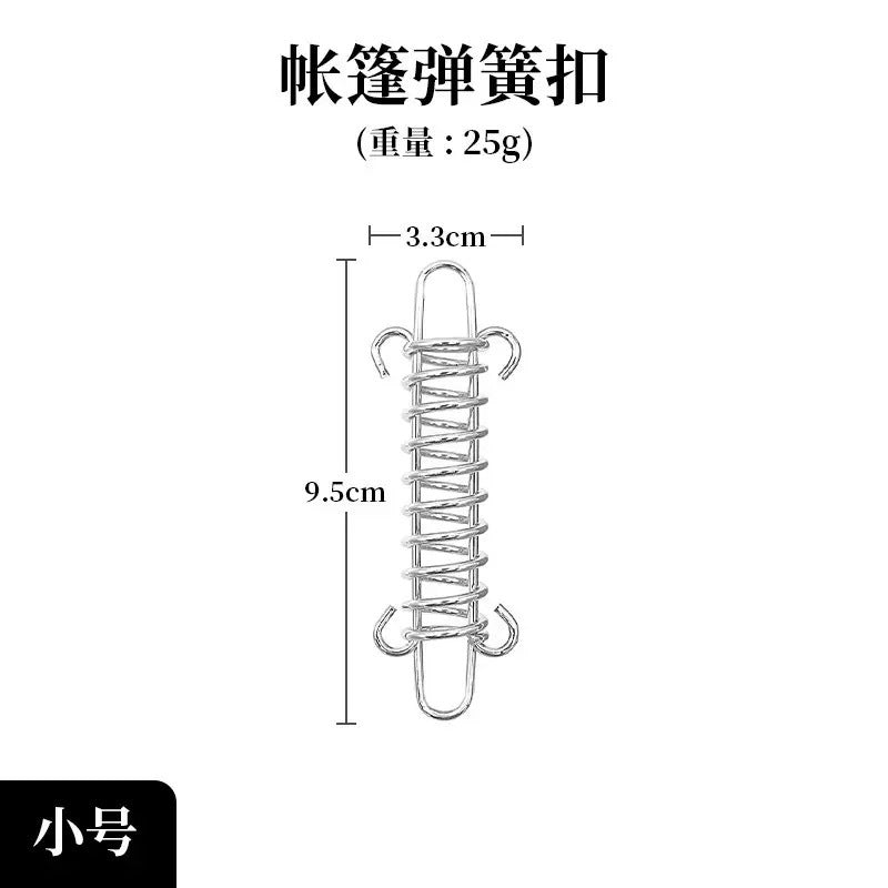 户外帐篷弹簧风绳扣多用野营高强不锈钢绳扣遮阳棚固定扣弹簧钩扣