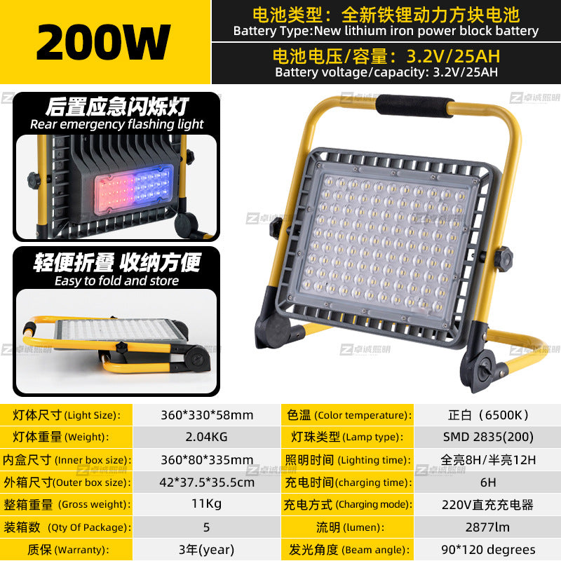 LED rechargeable lighting outdoor portable construction site flash emergency light portable movable camping lighting