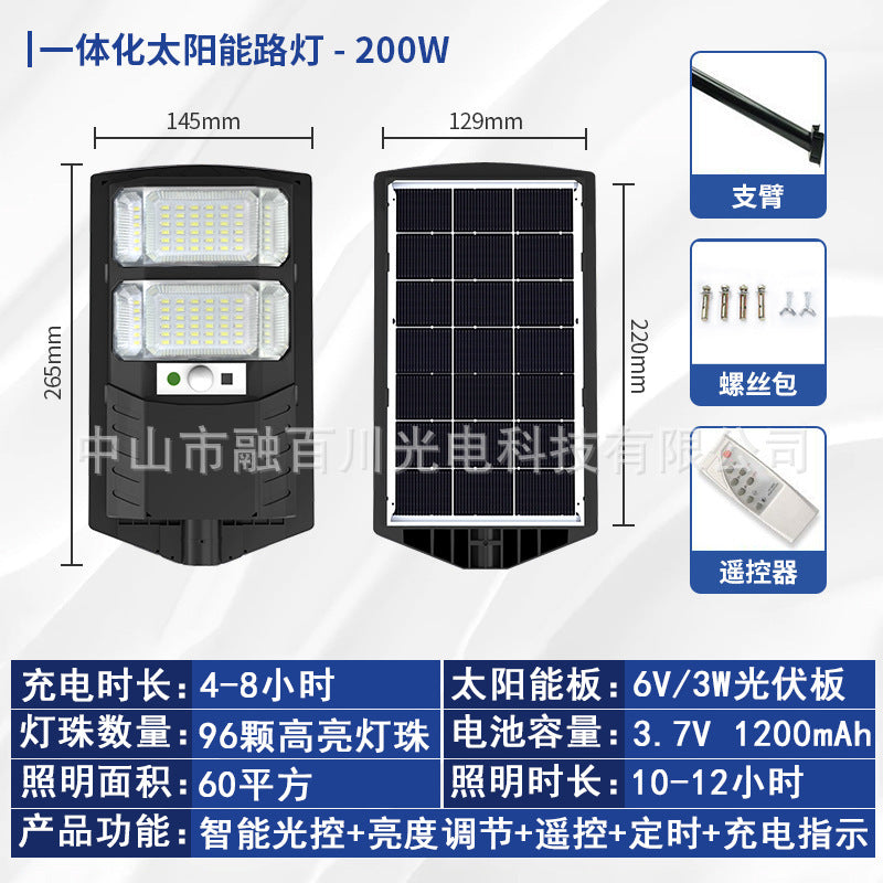 New solar LED courtyard super bright bright lighting outdoor integrated human body induction street light cross-border