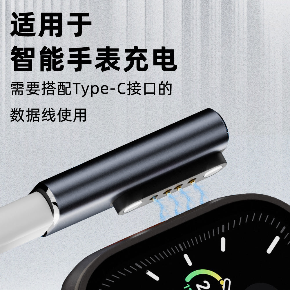 Applicable to bone conduction bluetooth headset charging magnetic adapter type-c to 2 point 4 touchpoint bracelet smart watch