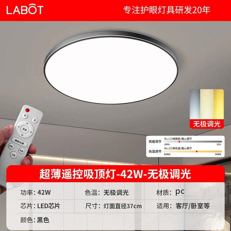 Intelligent wireless remote control led ceiling light bedroom home second bedroom room balcony indoor full spectrum eye protection lighting