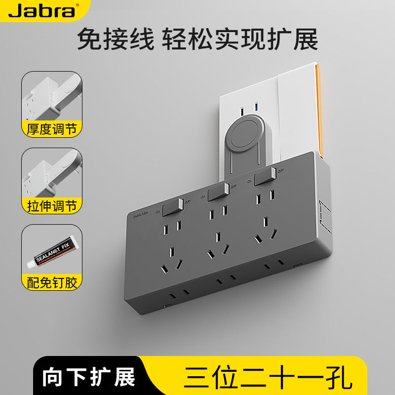 Wire-free direct plug-in wall expansion socket Porous expansion plug One-turn multi-plug converter socket panel