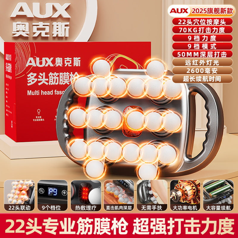 Oaks Multi-head Fascia Gun Muscle Massager Full Body Size Calf Industry Grade Relaxation Multi-head Neck Gun Multifunctional