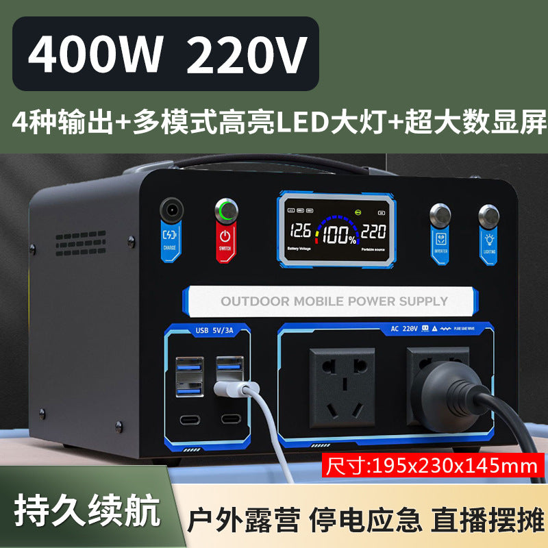 Outdoor mobile power supply 220V portable large-capacity camping night market stall high-power car battery energy storage household