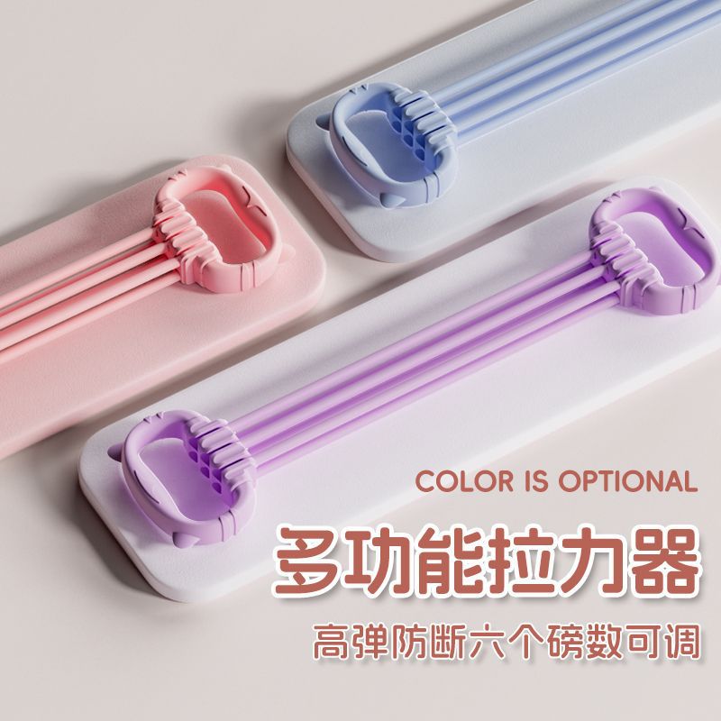 8 characters 6 tube tension device, women's open shoulder beauty back artifact, home yoga fitness elastic belt, open back practice, back tension rope