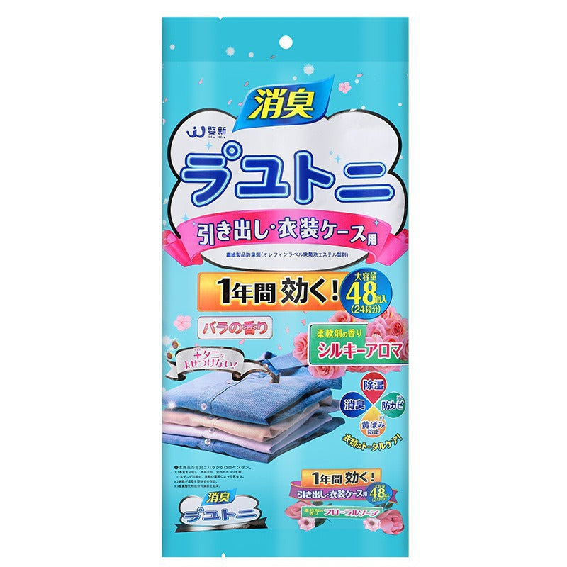 Floral mothballs wardrobe to remove odor, rose fragrance, insect repellent, cockroach anti-moth tablets, mite removal tablets, a must for home use