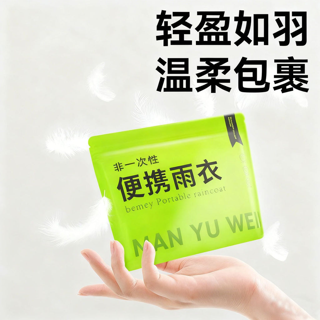 Non-disposable raincoat for outdoor travel Long thickened rainstorm-proof portable poncho Hiking concert Single raincoat