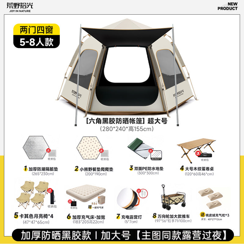 Tent field camping tent outdoor camping portable folding camping overnight equipment automatic thickened sun protection
