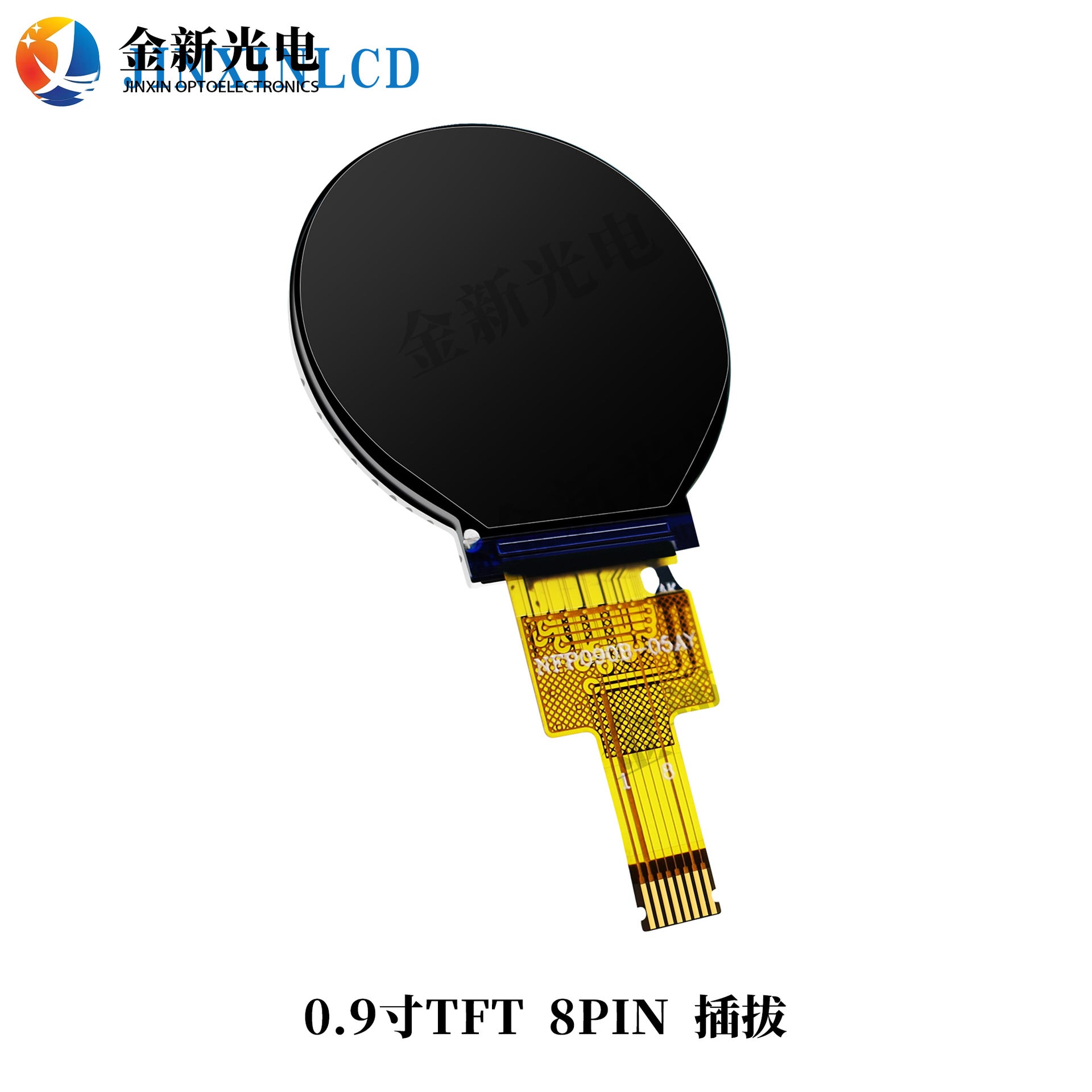 0.9 inch round ST7735 screen TFT color screen IPS smart wearable LCD LCD display