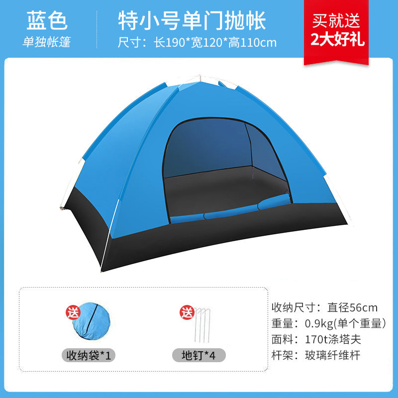 Tent outdoor camping fully automatic portable folding children's household multi-person field overnight hiking equipment