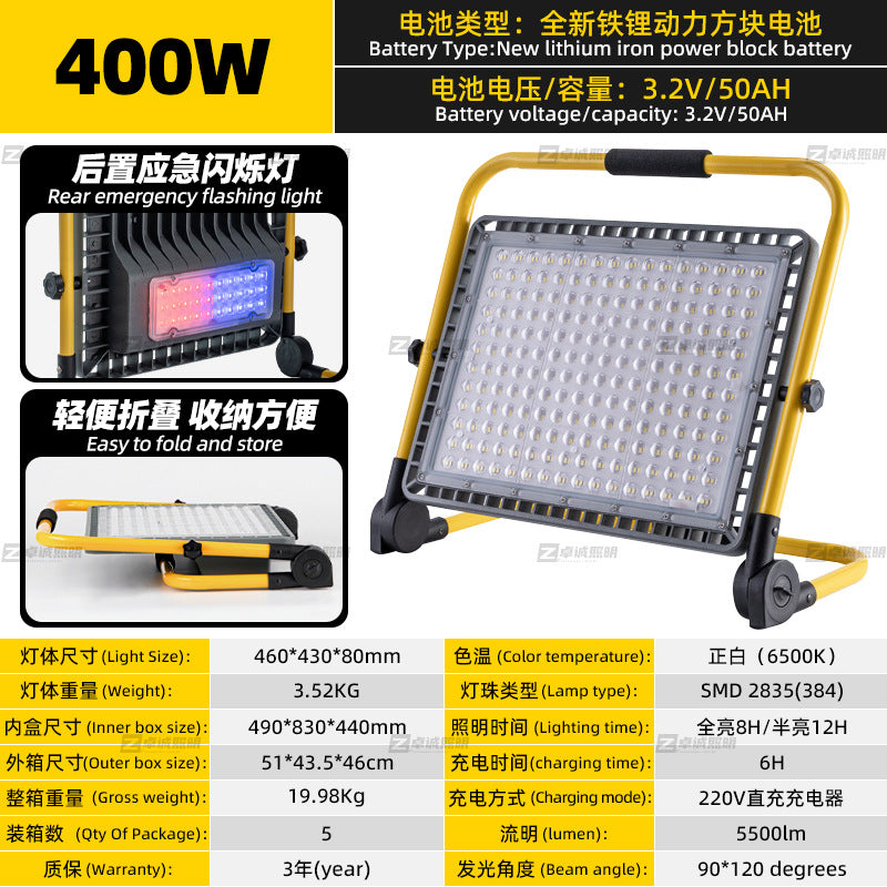 LED rechargeable lighting outdoor portable construction site flash emergency light portable movable camping lighting