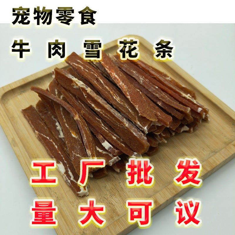 Pet snacks Beef snowflake strips Source factory wholesale OEM training Reward snacks Nutrition dog snacks